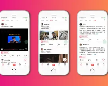 内涵段子APP 皮皮虾APP源码 搞笑源码 段子APP源码 不得姐APP源码 笑话APP源码 搞笑APP