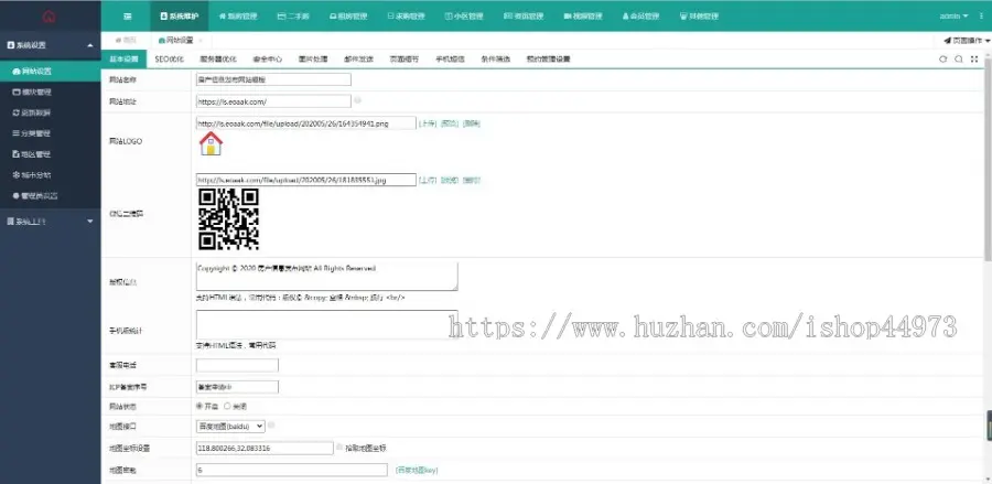 房产中介网站整站模板 二手楼市网站源码 楼盘房地产开发程序带后台手机WAP销售楼房