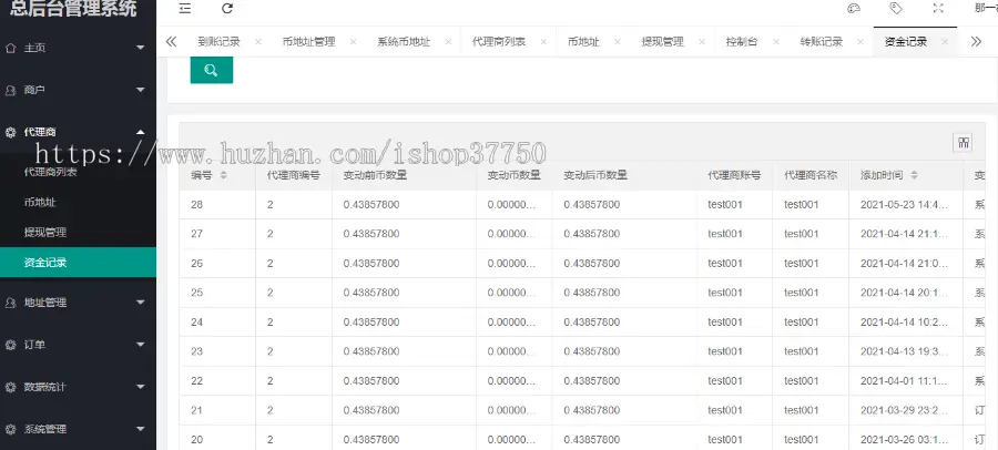 区块链\三方支付系统\erc20币对接\TRC20币对接\usdt钱包对接\dapp钱包授权系统