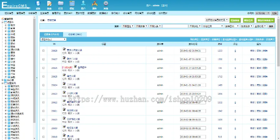 帝国cms7.5仿红色大气好生意加盟网源码带需求发布+手机端 