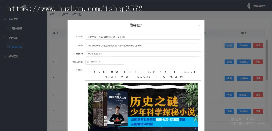 springboot 图书管理系统 vue前端 jsp java web 借阅 开发