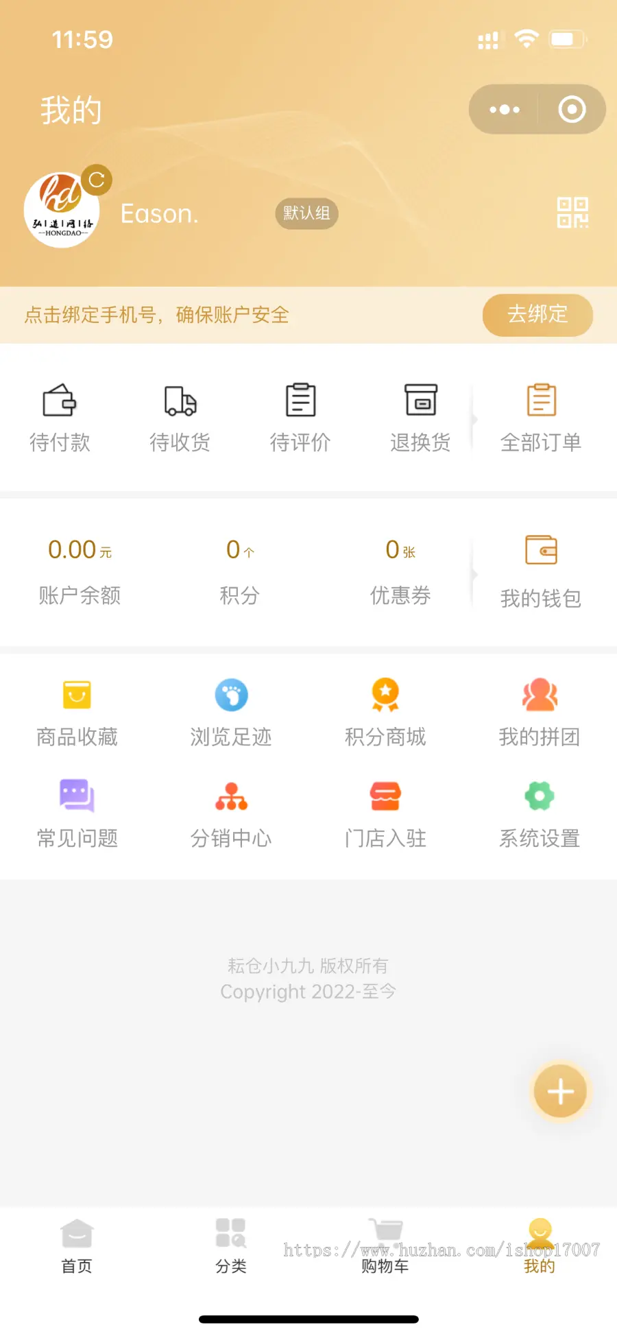 升级版商城uniapp小程序+H5+公众号端商城源码+砍价+拼团+秒杀+签到+分销支持微信、抖