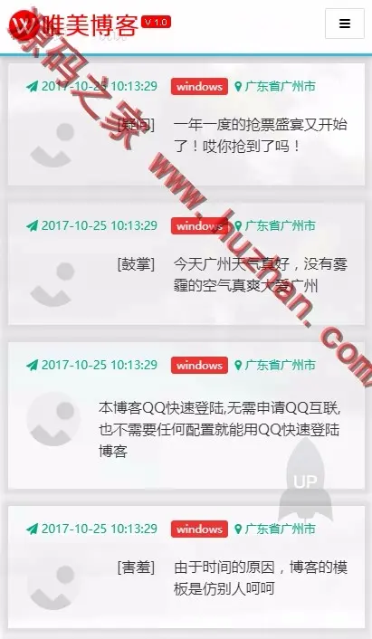 Think5.0开发的IT技术博客响应式源码唯美开源博客源码带分类筛选、说说、留言、最近访