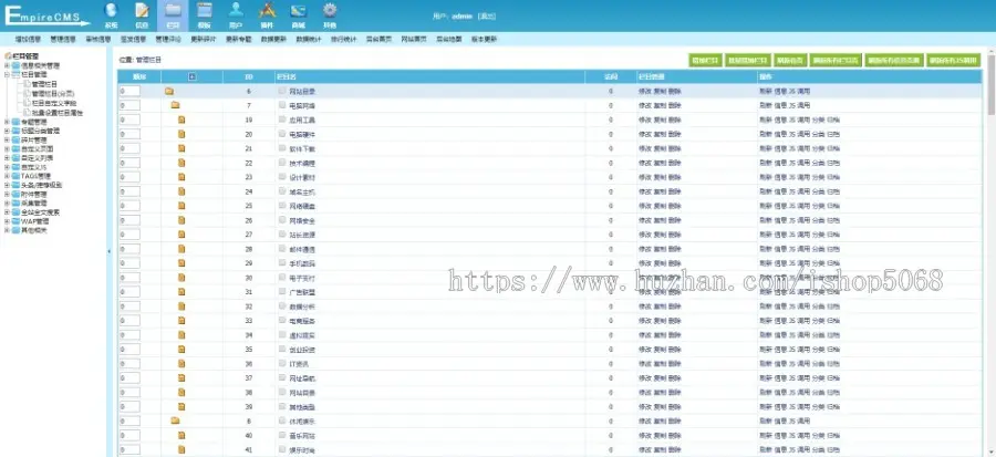 帝国网址目录源码php新天地网站大全目录网整站源码下载支持小程序提交带会员投稿功能