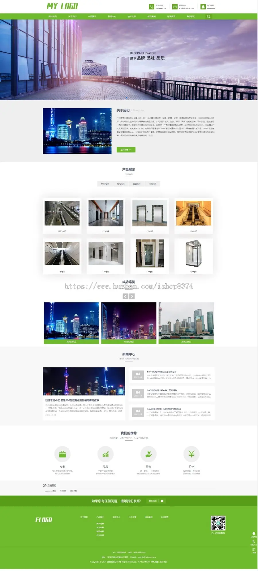 （自适应手机版）电梯扶梯生产施工工程企业模板 电梯生产公司网站源码