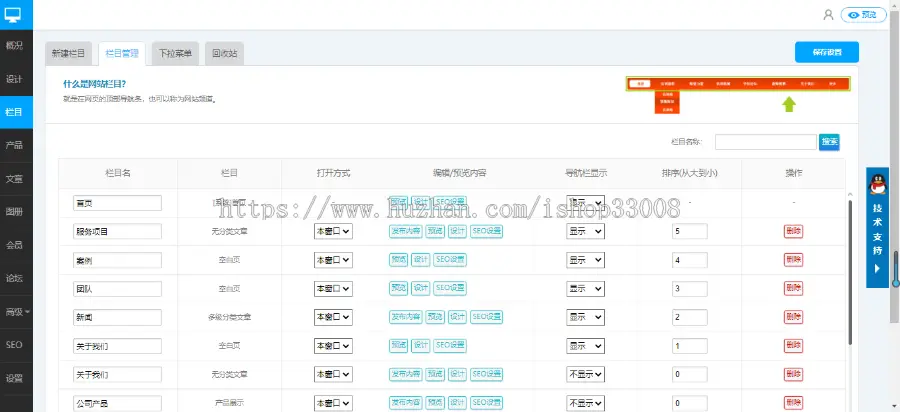 宠物用品类网站建设商城模板建站手机站小程序制作一条龙全包