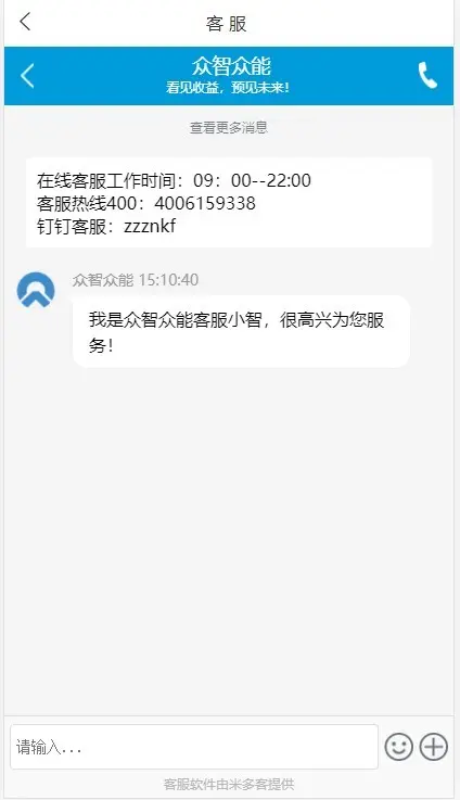 uinapp TP6 2022金融投资平台源码理财系统