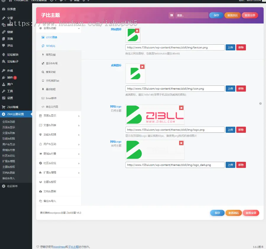 wordpress子比zibll主题V6.4.1免授权博客自媒体付费下载开心版+免登录发布模块