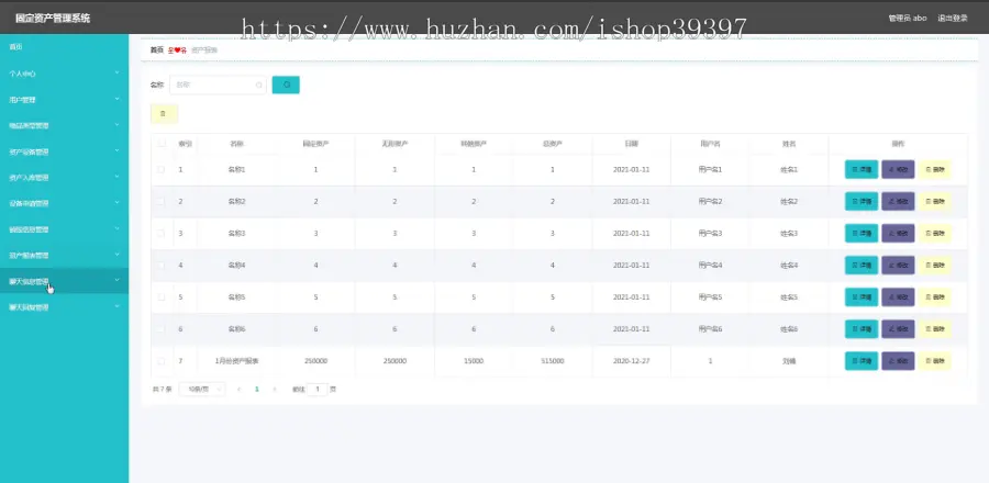 【毕设】jspSSM259的固定资产管理系统vue毕业设计