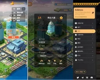 区块链游戏gamefi，虚拟城市经营链游，建设电厂水站土地NFT上链，房子车子出租