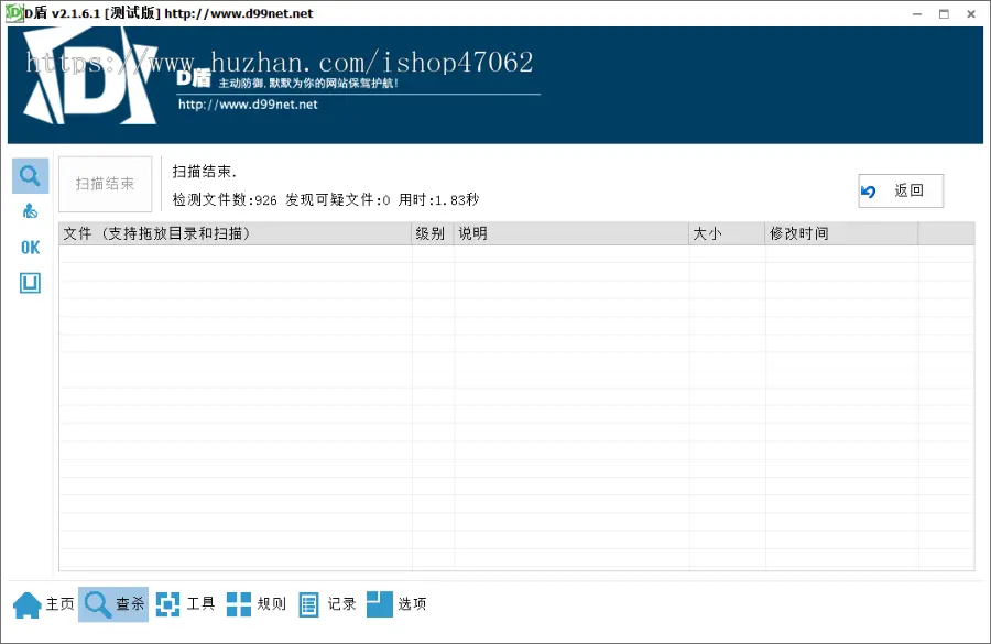 OREO易支付系统第三方码支付官方支付通道易支付对接全开源源码