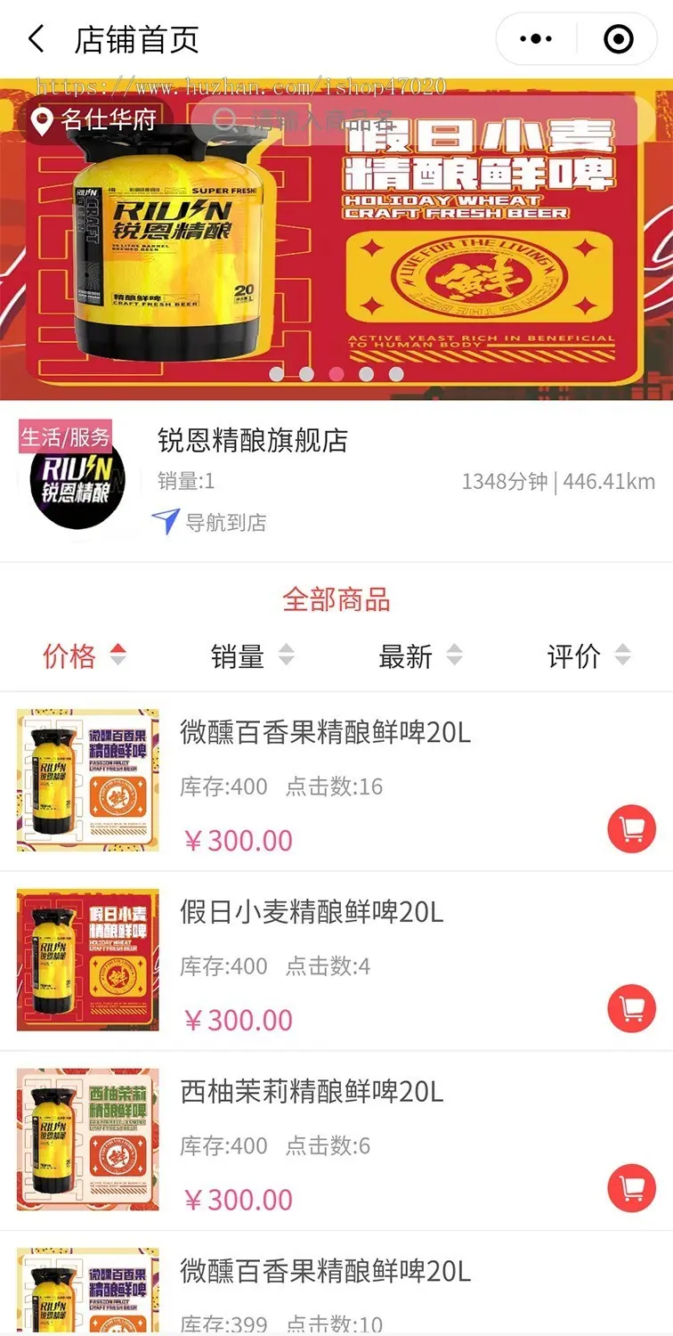 多店铺小程序商城 秒杀+拼团+促销+三级分销+积分商城 源码可二开