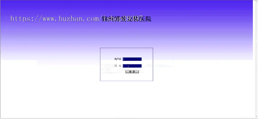 【毕设】jsp223锦州博爱宠物医院mysql毕业设计