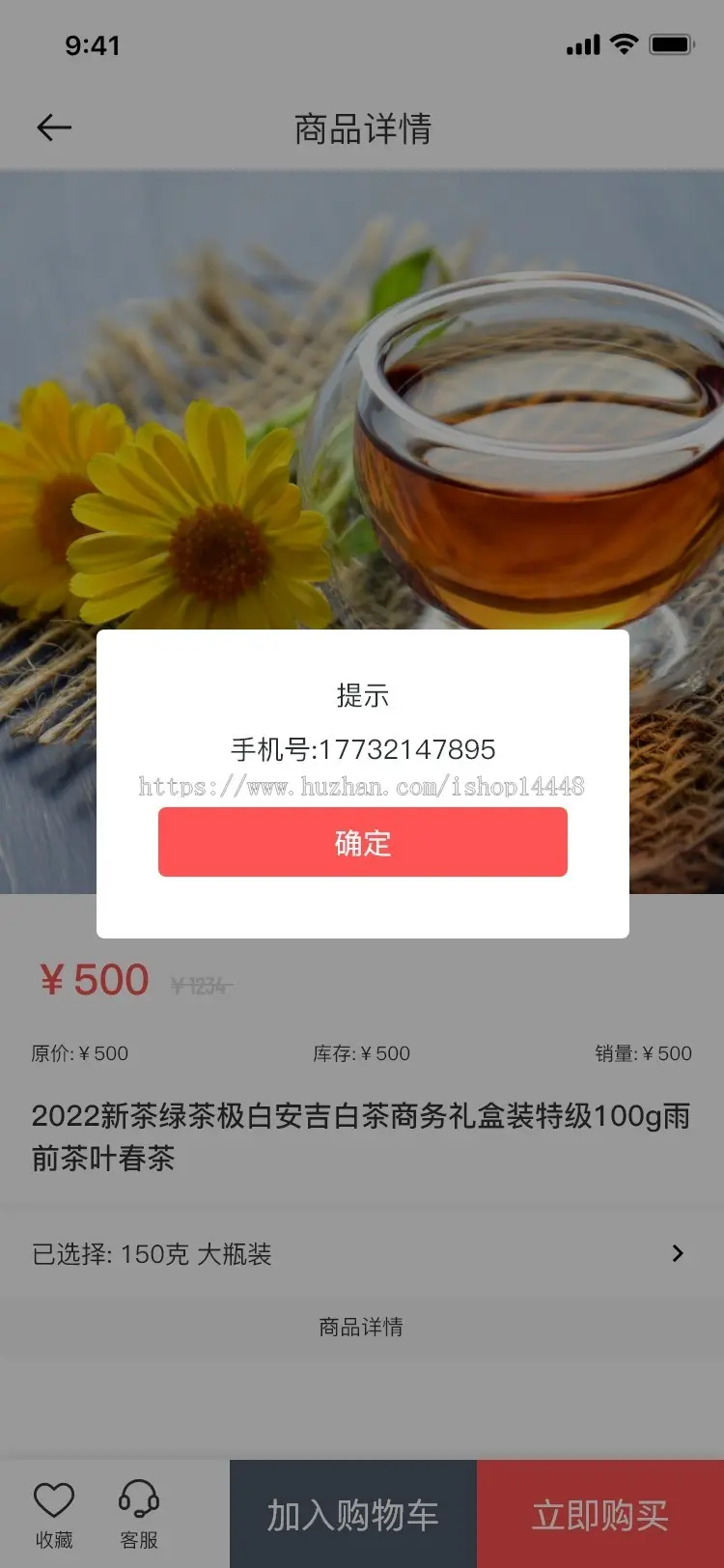 多商家入驻商城平台APP开发 线上预约商城 商家加盟城市代理人app小程序