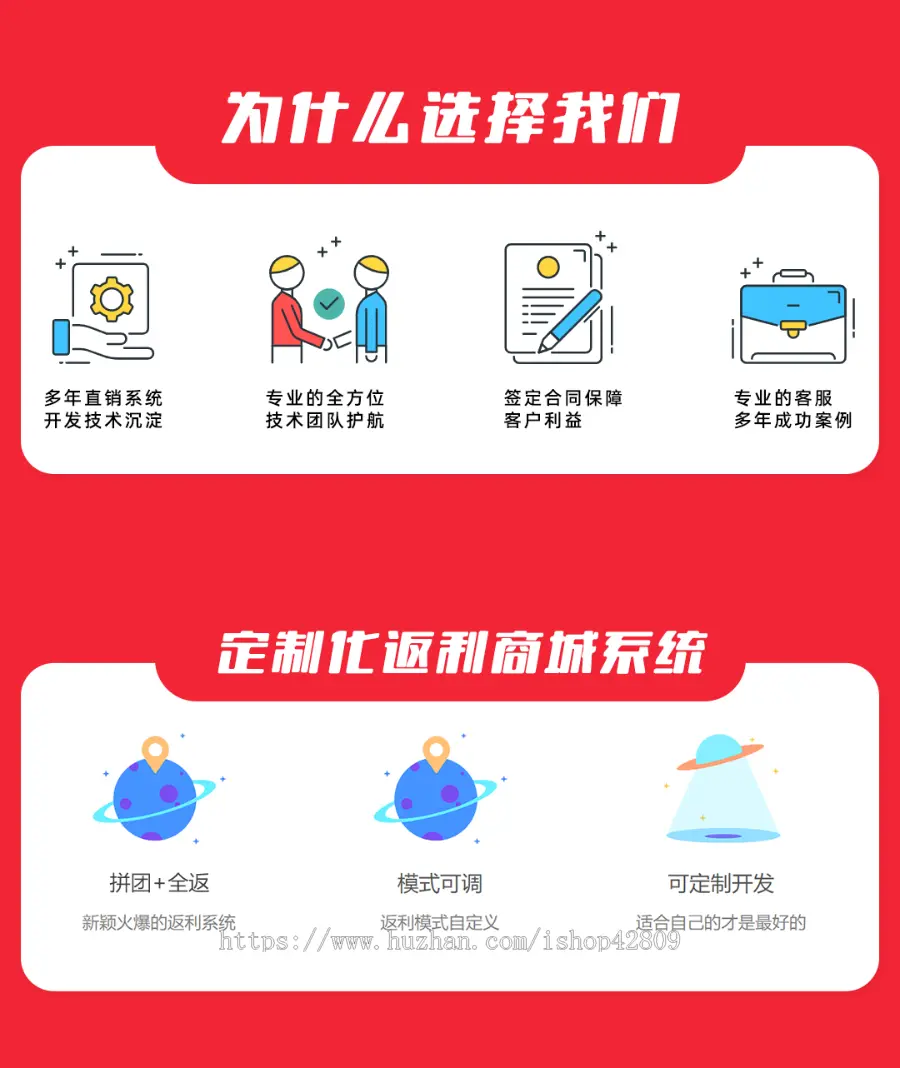 拼拼有礼唐古拉绿色蓝子拼团返利商城消费全返广告电商源码程序定制开发