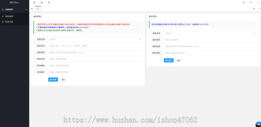 炸鸡网络验证系统源码支持VC、VB、DELPHI、易语言、C#、VB.NET、Python、JAVA、TC、安