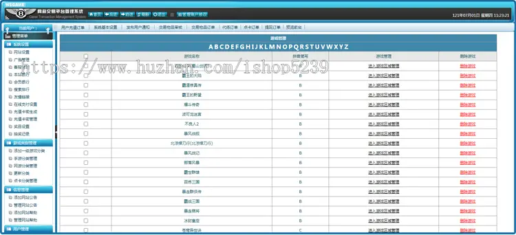 手游交易平台_手游交易网站源_游戏币交易网_游戏代练网站源码