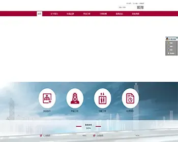 【整站源码】响应式工程电梯企业网站模板营销型工程设备网站源码项目管理机械类