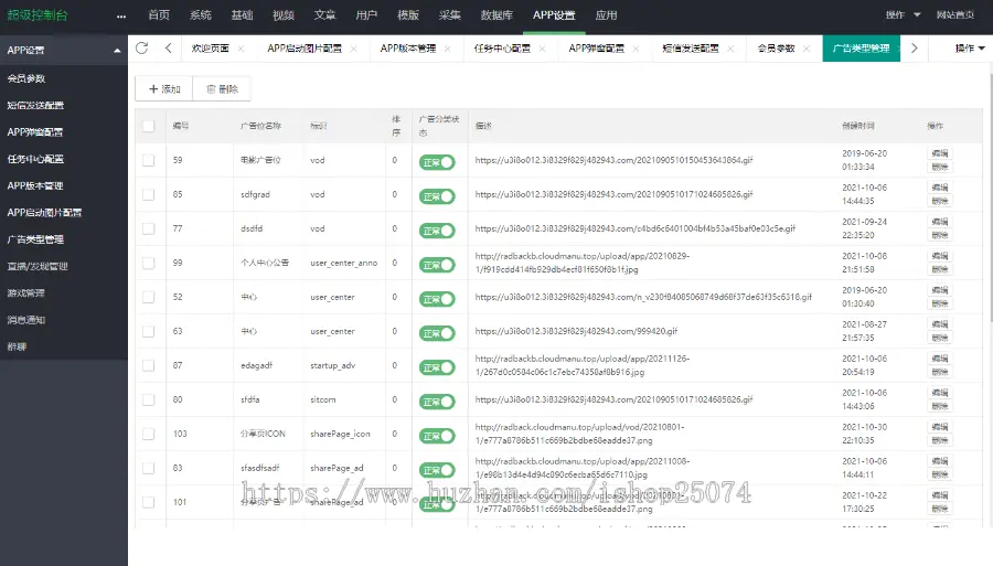 仿萝卜视频/影视APP/新UI影视APP/原生源码安卓影视app/可定制影视APP/安卓影视app