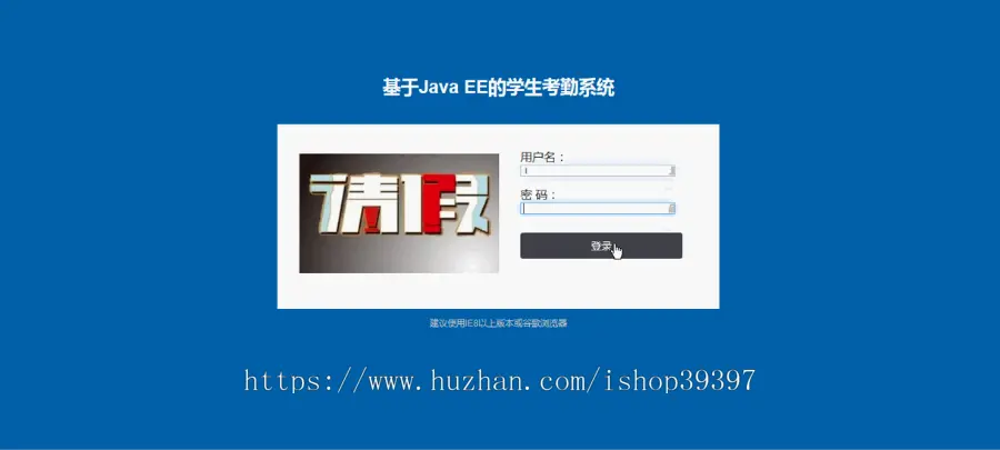 【毕设】jsp1181学生考勤系统mysql毕业设计