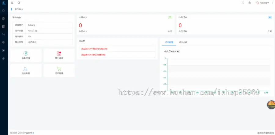 mstpay码支付个码免签支付源码多商户易支付接口可对接各大网站APP完美回调