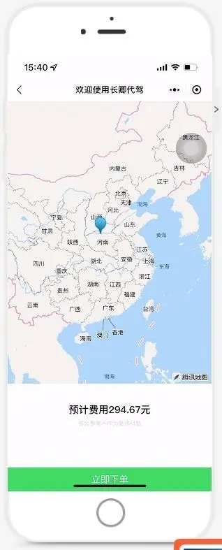 极简版本代驾打车小程序 一键叫车 同城在线互动 代驾师傅入驻积分功能