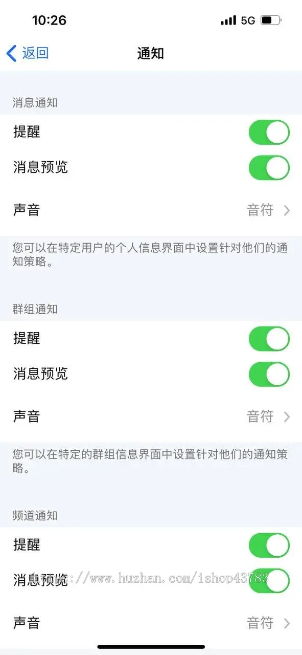 聊天系统/im即时通讯即时通信app聊天安卓ios社交