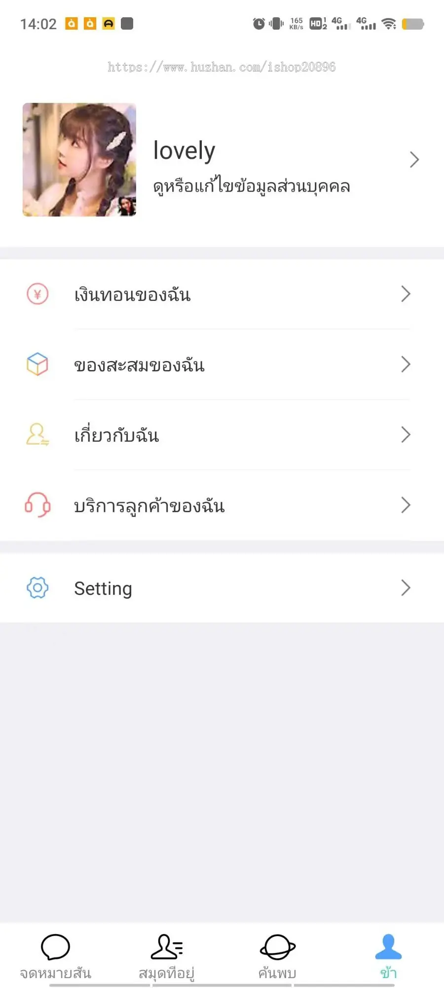 多语言即时通讯APP