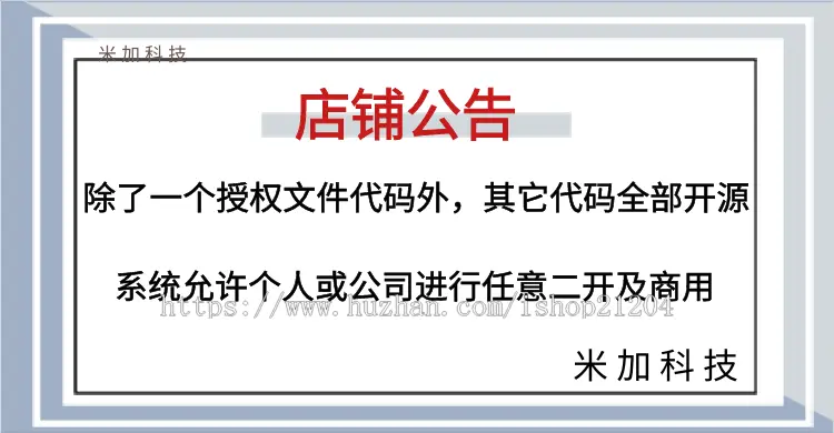 【2022升级版带视频安装教程】独立手机版金融类落地页网站模板单页金融网站源码下