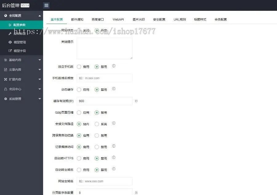 响应式黑色通信电力金融智能医疗设备类站pbootcms模板整站带数据