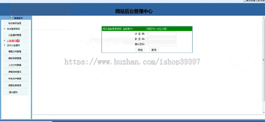 【毕设】jsp2104毕业论文管理系统mysql毕业设计