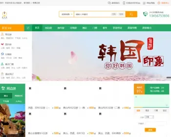 旅游门户/旅行社网站-pc+移动端+可小程序+app强大功能-适合运营周边游/国内游/出境游