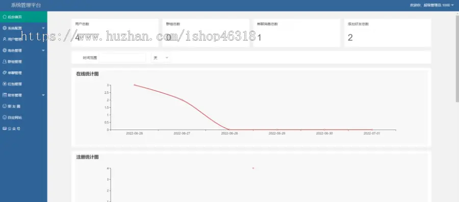 仿weixin原生/JAVA即时通讯APP/五端多种语言来源源码/开源/支持二开/聊天源码/群组聊