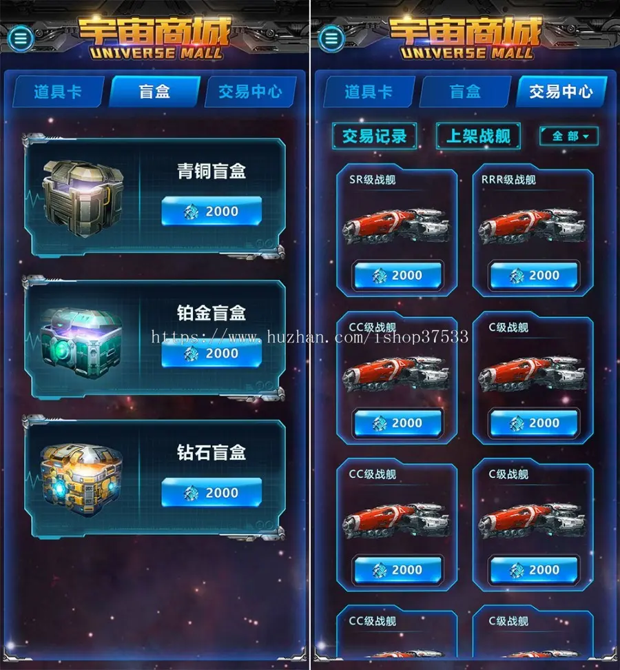 区块链游戏Gamefi,星际争霸链游 星际矿场游戏 星际矿场DAPP 星际矿场