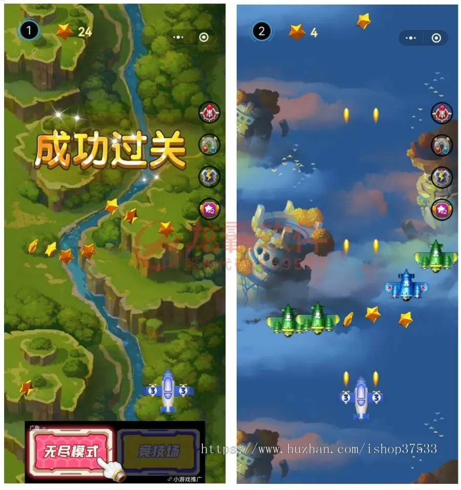 Gamefi雷电，链游飞机大战，合成游戏，钱包DApp版，看广告赚钱去中心化