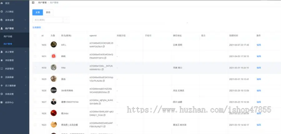 会计财务微信公众号H5源码 一键代缴代理记账在线缴费邀请好友会计专属