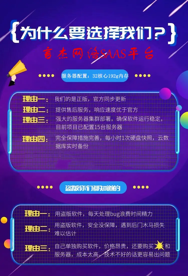 【更新】智能挪车公众号二微码汽车扫码挪车挪车码一键生成挪车记录