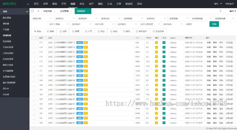 WLYS006橙色简洁苹果CMS模板_苹果CMSV10模板_苹果cms自适应模板_苹果cms视频网站源码 