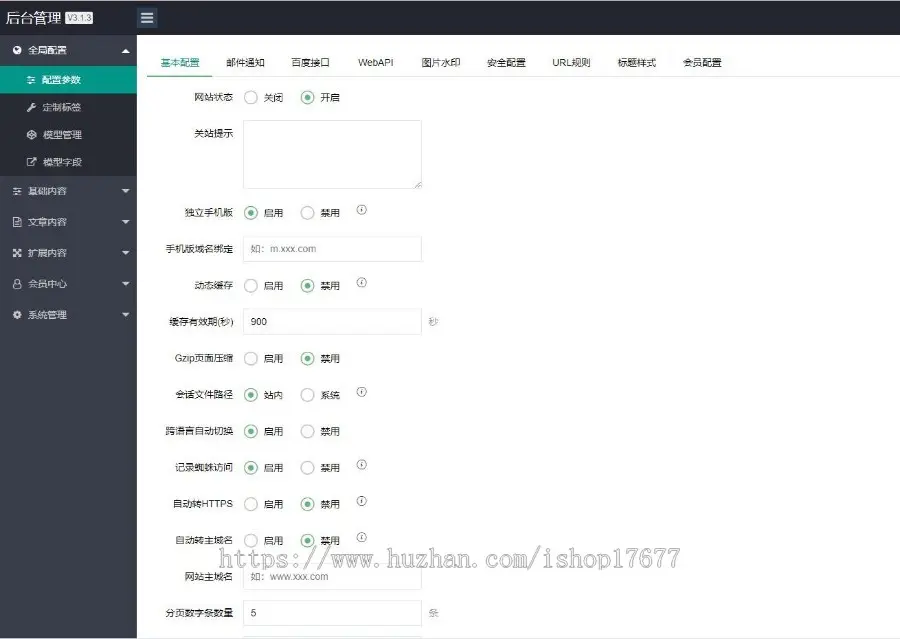 （PC+WAP）响应式激光水幕音乐喷泉设备工程类pbootcms模板整站带数据