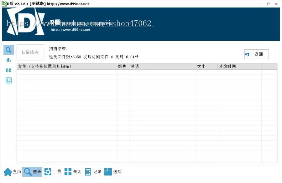 PHPCMS大气自适应高仿拿站（NAZ）资源精美自适应下载网站源码