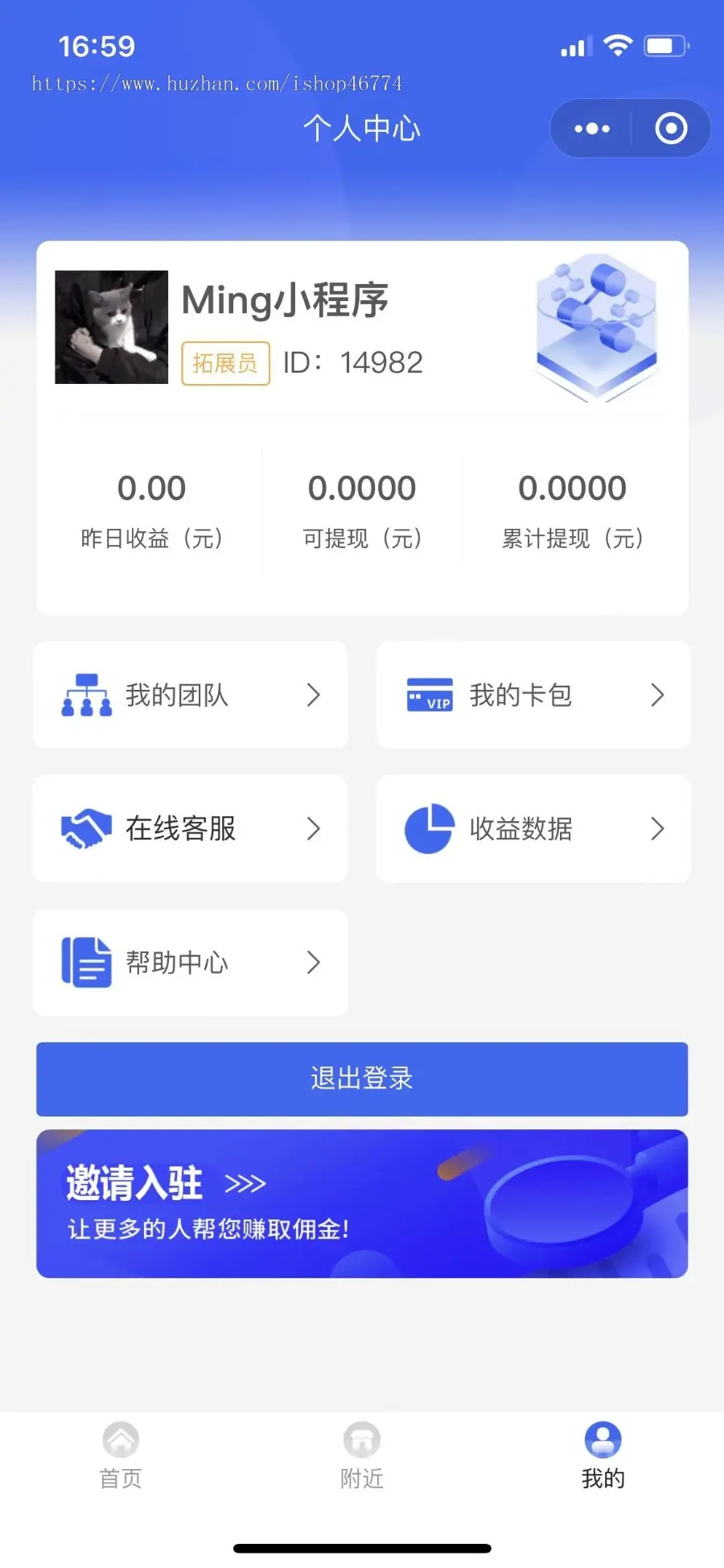 WIFI大师专业版，WIFI小程序独立后台，小程序搭建，流量主广告收益