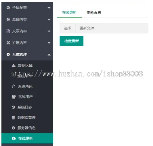 html5响应式照明灯具模板网站建筑 