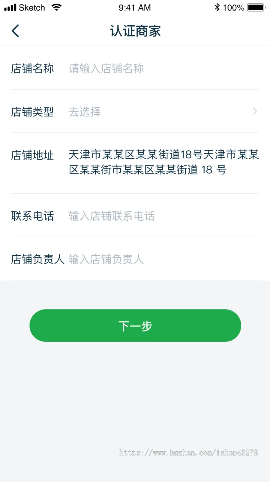 多城市跑腿/多语言同城跑腿配送APP源码/帮取帮买帮送配送任务/商家入驻/后台调度派单