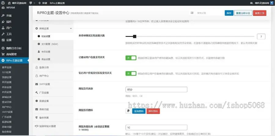 php综合型资源下载站源码整站打包网站h5自适应手机端虚拟素材付费系统源代码带数据