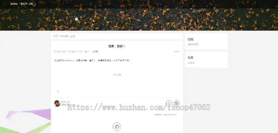 WordPress Qzdy主题4.8源码