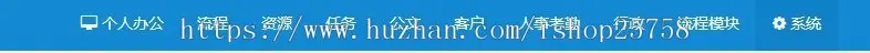 【亲测】定位签到OA系统