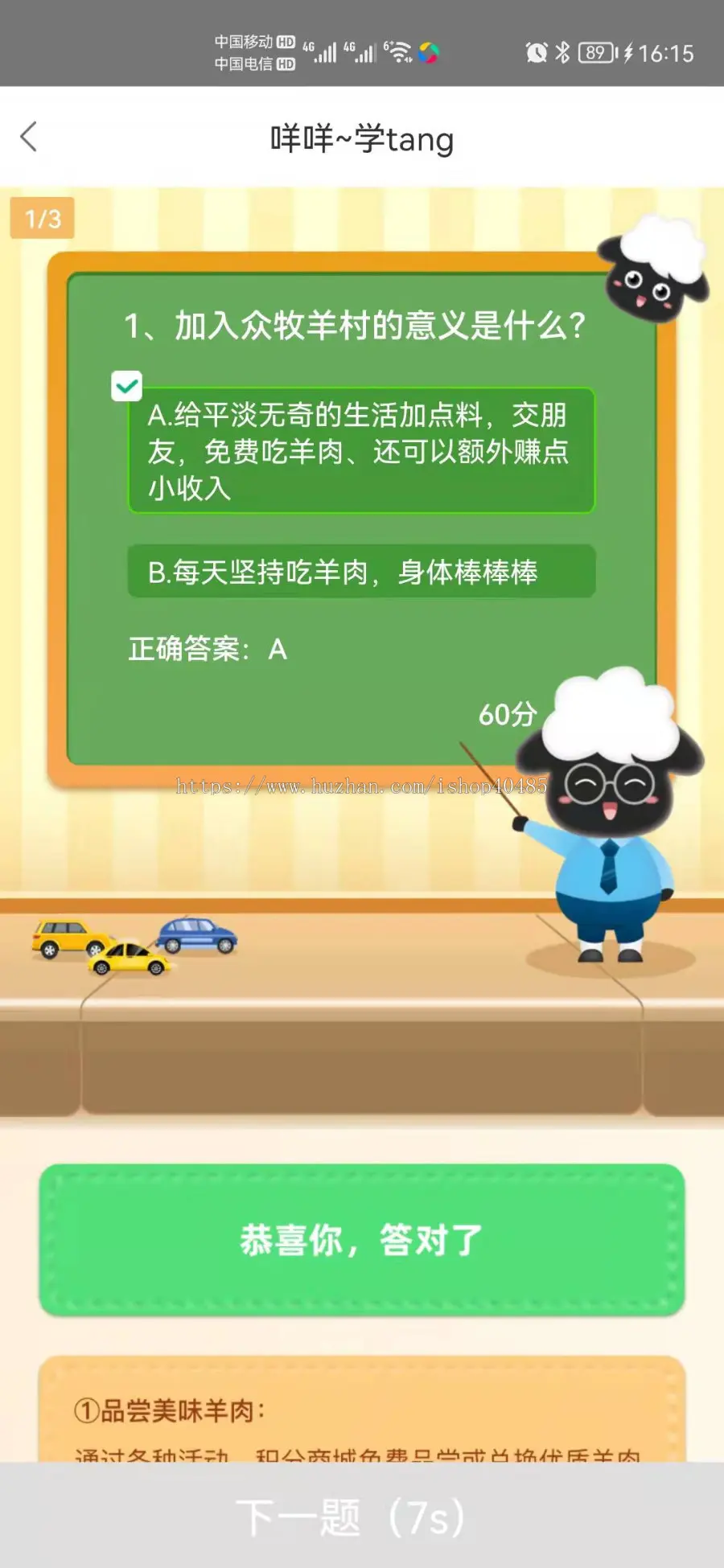 农场牧场养殖系统app合成养成H5游戏任务等级模式软件