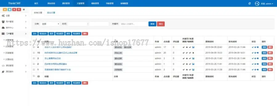 Thinkphp仿众图网图片素材下载站源码/资源下载站源码/自适应手机端