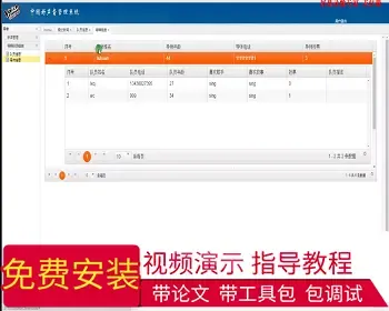 【毕设】jsp26好声音网站（jsp+servlet+mysql）毕业设计