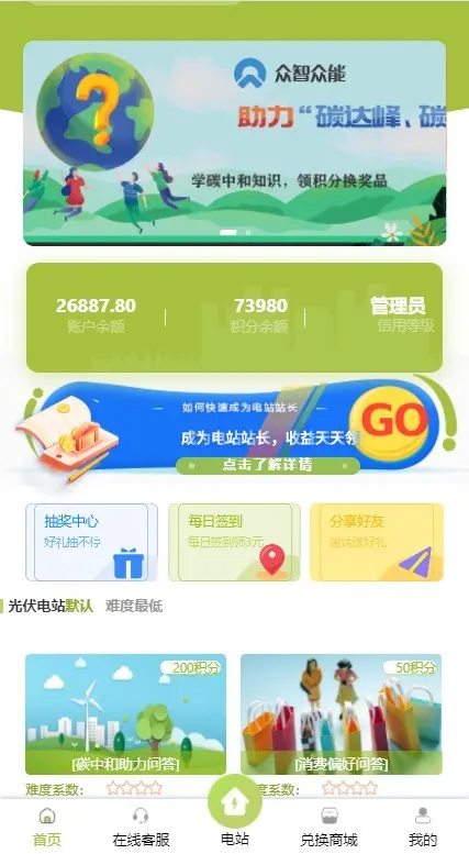 uinapp TP6 2022金融投资平台源码理财系统